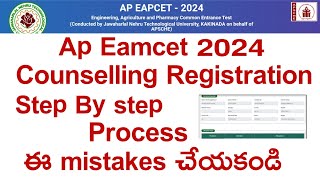 AP Eamcet 2024 Counselling Registration Process Step by step  AP Eamcet 2024 Counselling [upl. by Hsirt310]