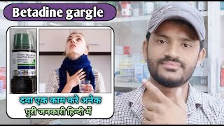 Betadine gargle use dose benefits and Side effects full review in hindiPovidone Iodine [upl. by Gaw]