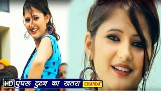 Ghunghru Tutan Ka Khatra  घुंघरू टूटन का खतरा  Anjali Raghav Anney B  Haryanvi New Songs [upl. by Yelekalb]