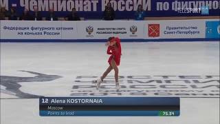 Alena Kostornaia Merry Christmas Mr Lawrence SP [upl. by Tekla]