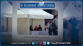 Reportage  Caravane de la rentrée universitaire à la FSJES SOUISSI  Rabat [upl. by Asante]