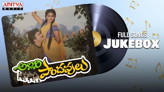 Allari Pandavulu Full Songs Jukebox  Tulasi Ram Ashwini  M Balayya  RajKoti [upl. by Burchett200]