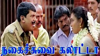 Tamil Comedy Scenes  Vadivelu Comedy Scenes  Best Comedy Collections  வடிவேலு நகைச்சுவை காட்சி [upl. by Notlih]