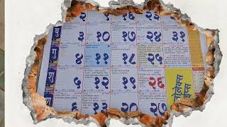 Kalnirnay Calendar 2024 2024 kalnirnay calendar  2024 marathi calendar कालनिर्णय कॅलेंडर 2024 [upl. by Enajaras90]