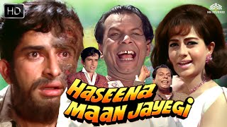 Haseena Maan Jayegi Full Movie  COMEDY MOVIE  Johnny Walker Shashi Kapoor  old movies hindi full [upl. by Gierc]