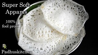 Kerala Appam Recipe with YeastPalappamSpongy AppamsTwo Methods [upl. by Yarg]