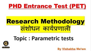 RTMNU PET 2023 Research MethodologyParametric testSection APreparationPhD [upl. by Aneg597]