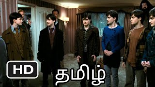 Harry Potter and The Deathly Hallows 1 in Tamil part 5 [upl. by Gally904]