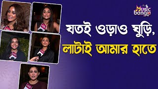 যতই ওড়াও ঘুড়ি লাটাই আমার হাতে  Artage Music Bangla [upl. by Hama]