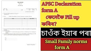 APSC Declaration Form A কেনেকৈ Fill up কৰিব Small Family norms Form A [upl. by Tatianas958]