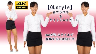 【OLスタイル】白ブラウス＆タイトミニスカート  OLスタイルは初公開♪・・・のはず・・・ [upl. by Orlene694]