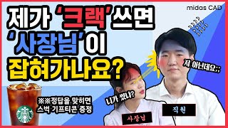 오토캐드 크랙으로 설치했다면 반드시 봐야 하는 영상 [upl. by Gerdi]