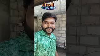 દોસ્તી વાળો પ્રેમ Raju bamaniya 💫 new song timli2024 Tadvi 02 ll Rahul mohaniya👍👆 [upl. by Novaat964]