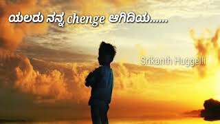 Kannada emotional heart touching Kannada WhatsApp status [upl. by Vere784]