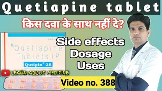 Quetiapine  Quetiapine 25mg  Quetiapine 50 mg tablet  Qutipin 25 mg tablet  Qutan 25 mg tablet [upl. by Sheldon]