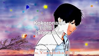 Kokoronashi Male version  Japanese Song  Shorts [upl. by Bianka255]