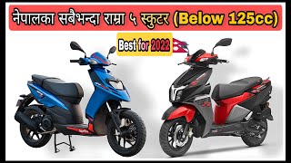 नयाँ मूल्यसूची Best scooter in Nepal 2022 top 5 best scooter in nepal [upl. by Ambler]