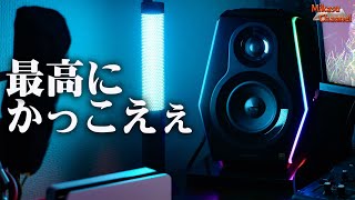 ゲームが化ける音質とかっこよさ！ゲーミングスピーカーとヘッドセットをフルレビュー！Edifier G5000とG4S [upl. by Abla]