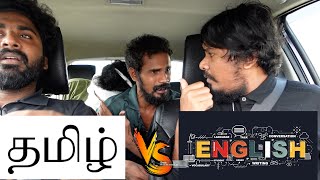 Tamil Vs Broken English Konjom Bodai Boy Prank  comedy pranksterrahul shortvideo 🤣🤣😜 [upl. by Wiles736]