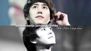 Super Junior KRY  In My Dream Lyric Video [upl. by Ardnuaed]