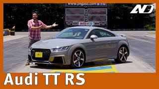 Audi TTRS  El mejor RS que he manejado [upl. by Anivek]