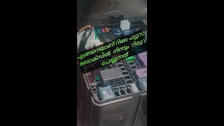 How to remove a relay from relay box without any damage shorts [upl. by Catina]