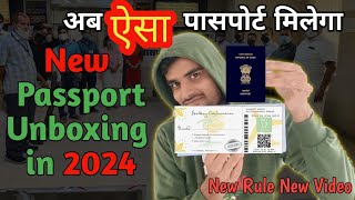 Indian Passport Unboxing 2024  New Passport  NCERT Class [upl. by Cassy38]