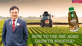 IMC AGRO GROWTH BOOSTER अगर इस तरीके को अपना लिया तो फसल दोगुनी पक्की इस्तेमाल करो विश्वास करो [upl. by Atenaz]