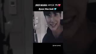 2023 MAMA 비하인드 영상🩵변우석 byeonwooseok [upl. by Adalheid]