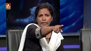 Kathayallithu Jeevitham  Sony amp Johnson Case  Episode 08  1st Mar 2018 [upl. by Claudell]