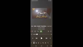 quotMusicolet Tutorial Mastering the Ultimate Music Player App [upl. by Rollo]