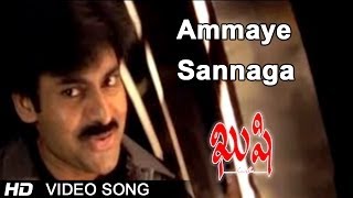 Kushi Movie  Ammaye Sannaga Video Song  Pawan Kalyan Bhoomika [upl. by Nnywg424]