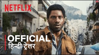 Beckett  Official Hindi Trailer  हिन्दी ट्रेलर [upl. by Slrahc]