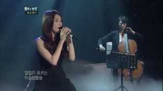 HIT불후의명곡2Immortal Songs 2강민경Kang min kyung DAVICHI잊어야 한다는 마음으로왕중왕전 최종우승20111119 KBS [upl. by Melamie]