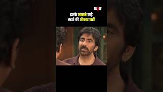 इनके सामने खड़े रहने की औकात नहीं raviteja dhamaka b4ushorts [upl. by Root]