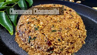 Unakka Chemmeen Chammanthi  Dried Shrimp Chutney Recipe  RKC [upl. by Demahom]