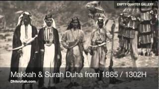 Oldest Quran Recitation Recorded on Earth Listed as 1885 [upl. by Evadne]