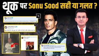 Sonu Sood justifies spitting in people’s food says it is Humanity [upl. by Rimola]