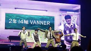 231028 VANNER FANCON TOUR VVS ADVENTURE TOKYO Teddy Bear [upl. by Krefetz212]