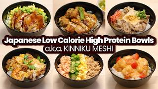 6 Ways to Make Japanese Low Calorie High Protein Bowls aka KINNIKU MESHI [upl. by Hestia]