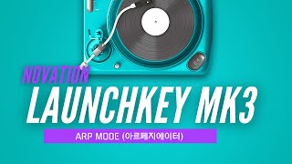 Launchkey MK3 ARP 런치키MK3 아르페지에이터 [upl. by Win]