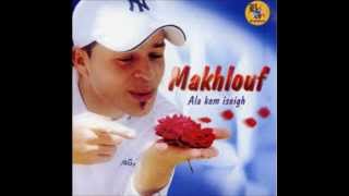 Trés belle Chanson kabyle MAKHLOUF [upl. by Uhsoj]