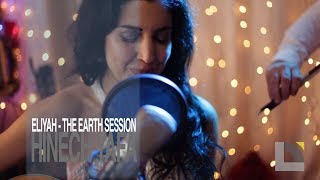 Eliyah  The Earth Session  Hinech Yafa [upl. by Butch]