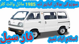 Carry Daba For Sale Taxila Car Bazar Ma 1985 ModelFull Family Car Suzuki Bolan Price In Pakistan [upl. by Adalard]