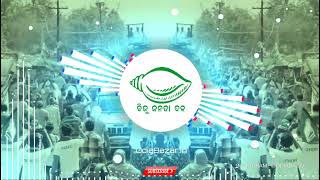 BJD JINDABAD  GUA GHIA FRAME DJ BT BROTHER  ODIABAZAR [upl. by Blader]