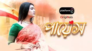 Payesh পায়েস  WebFilm Review platform8 [upl. by Eldrida120]