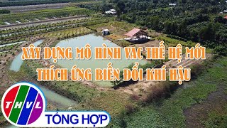 Nông nghiệp bền vững Xây dựng mô hình VAC thế hệ mới thích ứng biến đổi khí hậu [upl. by Shiller]