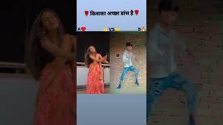 ✌✌Khala Khala a Sugna katore katore Nirahua aur Amrapali😃😃 sdmandal​ bhajpuri​ bawal​ 😃😃dance [upl. by Kilk]