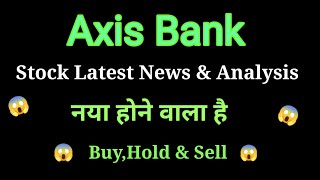 axis bank share price today I axis bank share news today l axis bank share latest news today [upl. by Junius318]