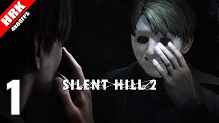 ฉันมาทำอะไรในเมืองนี้  Silent Hill 2  Part 1 [upl. by Asiak]